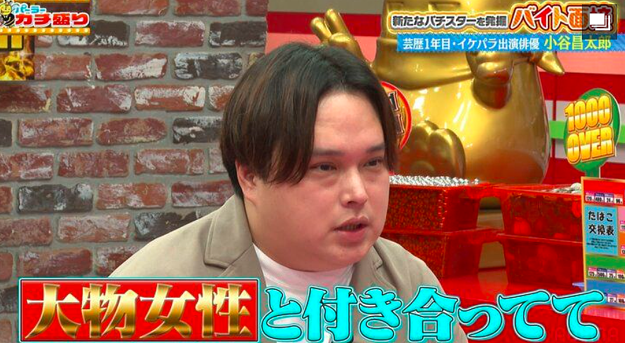 日本男星曾因高颜值被赞“帅得不像日本人”！如今激肥60kg，震惊全网（组图） - 15