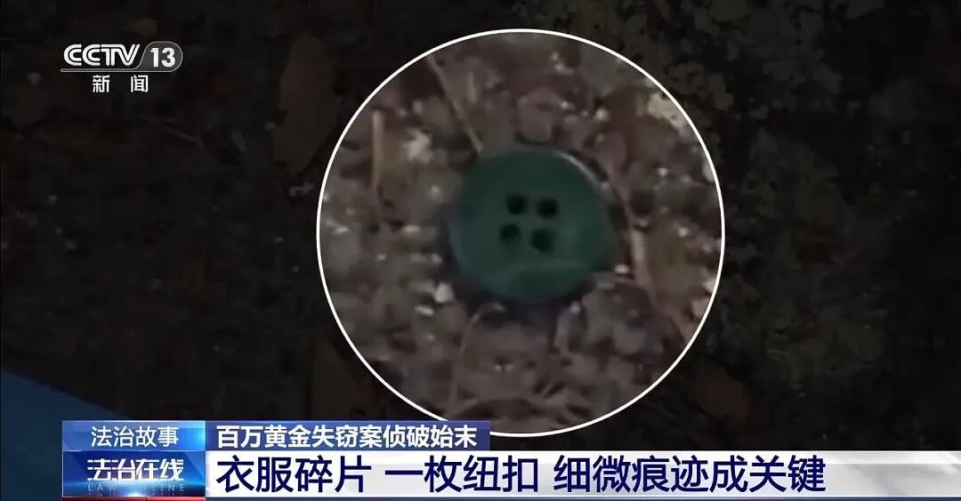 男子被辞退10个月不敢告诉家人，跟风炒股亏光夫妻十几年积蓄（组图） - 14