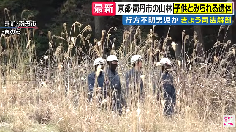 日本11岁男孩离奇失踪！3周后在山林里发现尸体，继父成最大嫌疑（组图） - 7