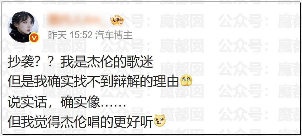 华语顶流天王周杰伦被扒疑似多处抄袭?!(组图) - 40