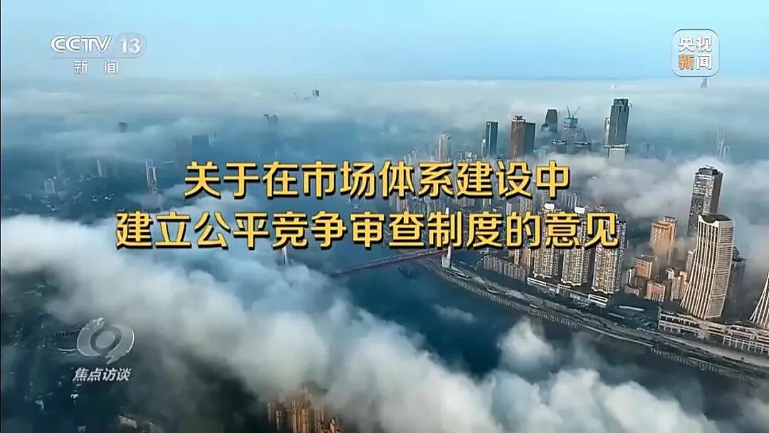 央视曝光：“哪吒”造车3年亏损183亿元，多地国资投资难追回（组图） - 4