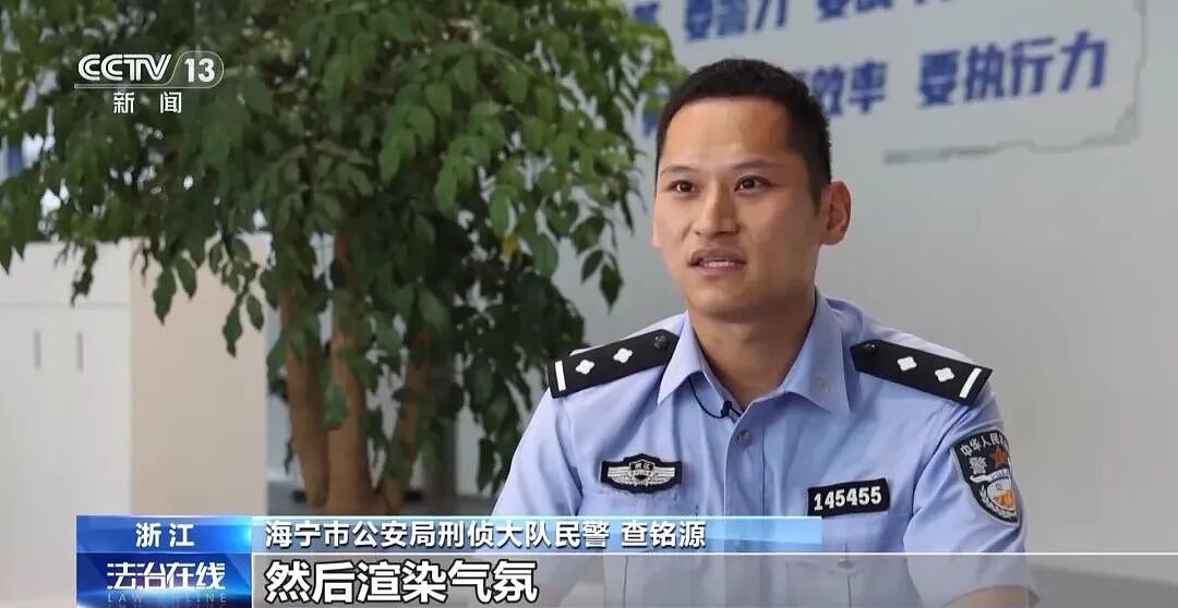 “30人拼单，29人是托儿” - 5