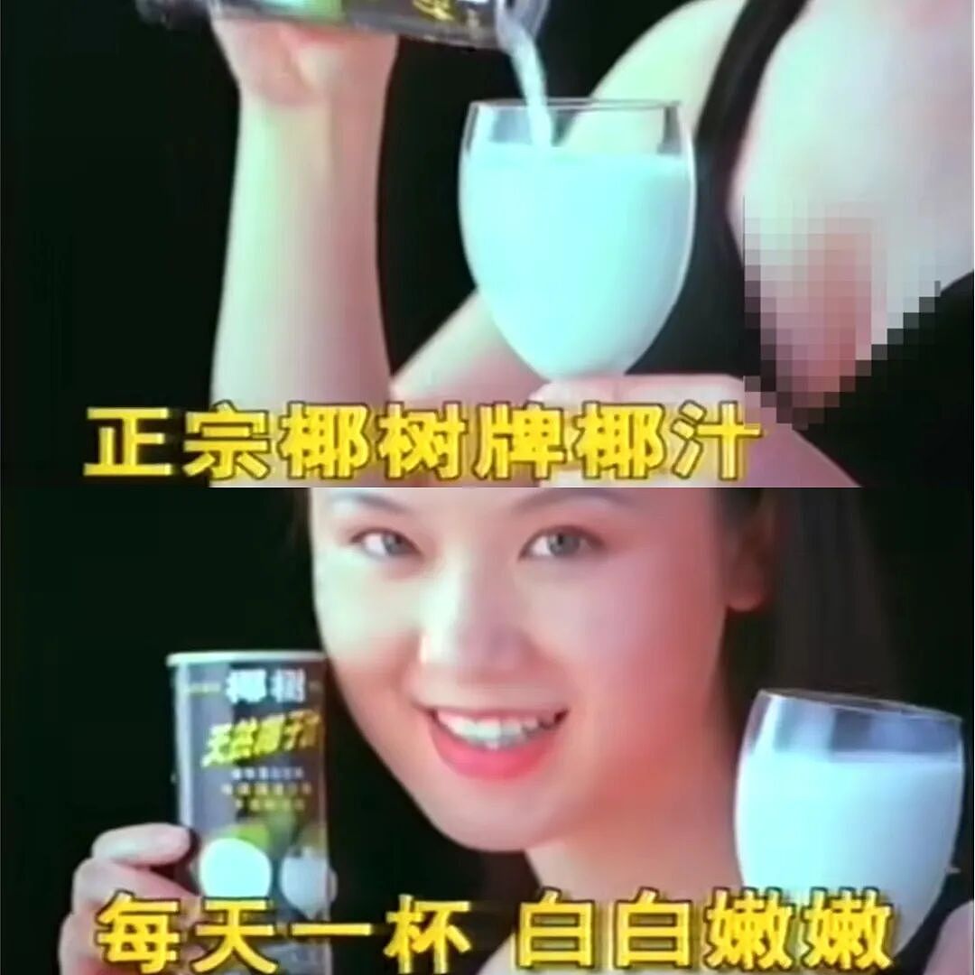 擦边20年,擦出50亿 - 2