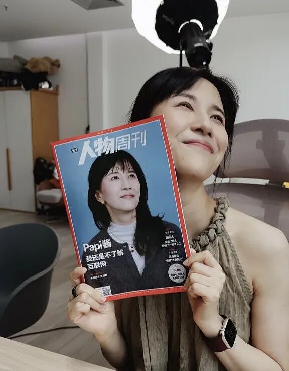 papi酱，你要毁了这个互联网吗 - 44