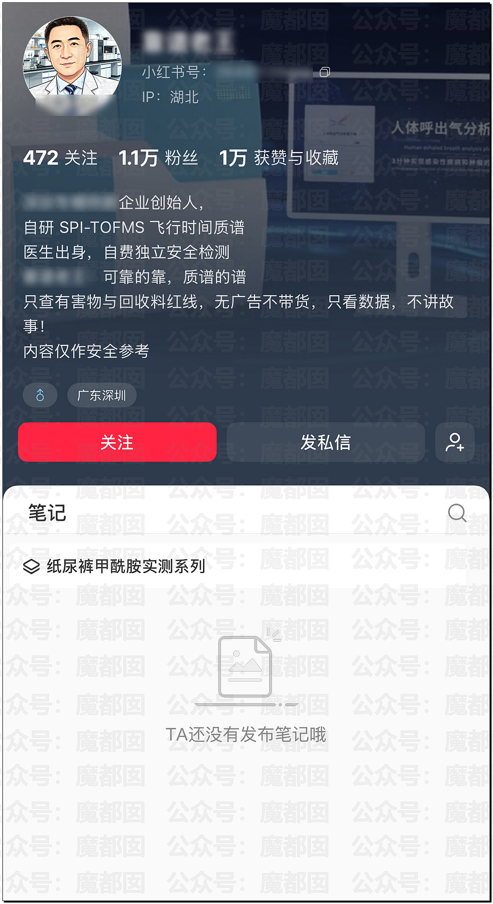 狗血反转！“纸尿裤有毒”让中国家长彻夜难眠，疑为小红书博主自编自导（组图） - 40