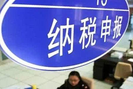 中国追税风暴刮到新加坡,5倍重罚!目标超级富豪(组图) - 4