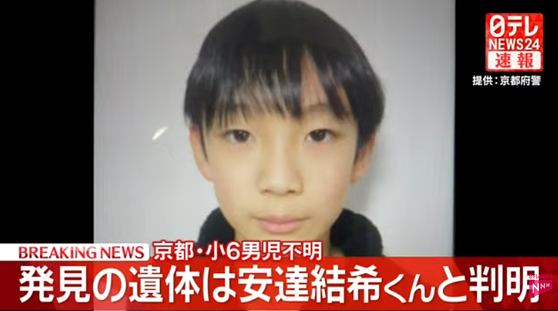 日本11岁男孩离奇失踪！3周后在山林里发现尸体，继父成最大嫌疑（组图） - 1
