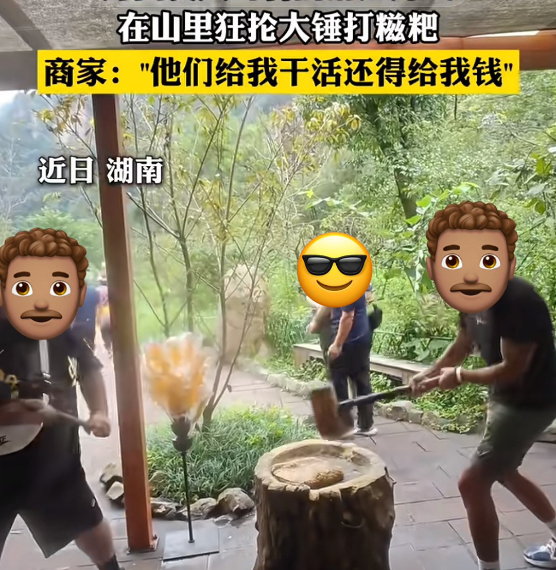 人傻钱多的“城巴佬”，快把农村人整懵了 - 13