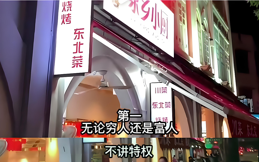 中国网红博主硬核剖析新加坡“封神级”5大生存优势！唯独这点引惹怒无数网友... - 2