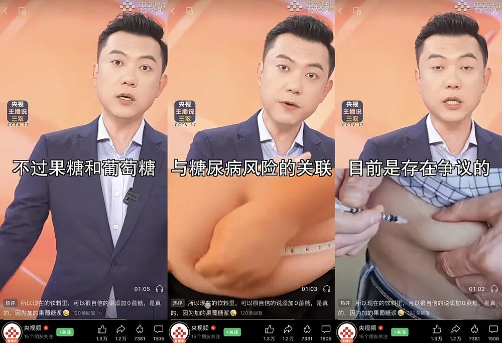 为了避雷“工业糖精”，中产开始代购港版可乐 - 7