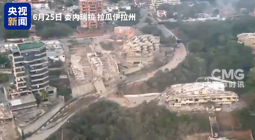 已致188死1520伤，2名中国公民遇难！委内瑞拉1天发生138次余震，当地民众：地震前5秒才收预警（组图） - 5