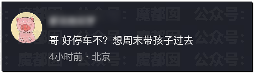 突发反转!甜美天才少女蒋方舟被撤销学位!B子立牌坊终于崩塌! - 35