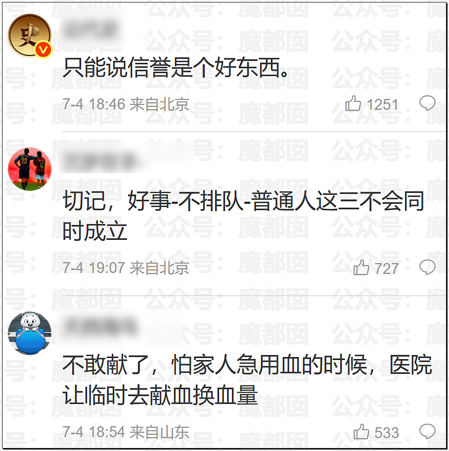 疯传!疑似身穿中学校服小女生和成年男性地铁激吻引发质疑 - 53