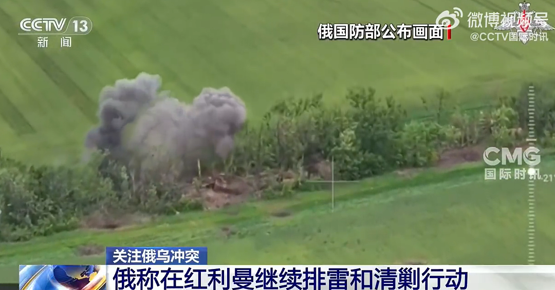 基辅传出强烈爆炸声!俄提议在一地停火以移交乌军人遗体被拒绝 - 1