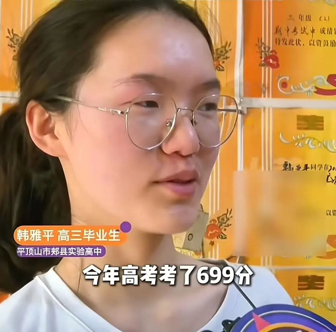 699分寒门学霸报考清华，却被50万人骂上热搜… - 1