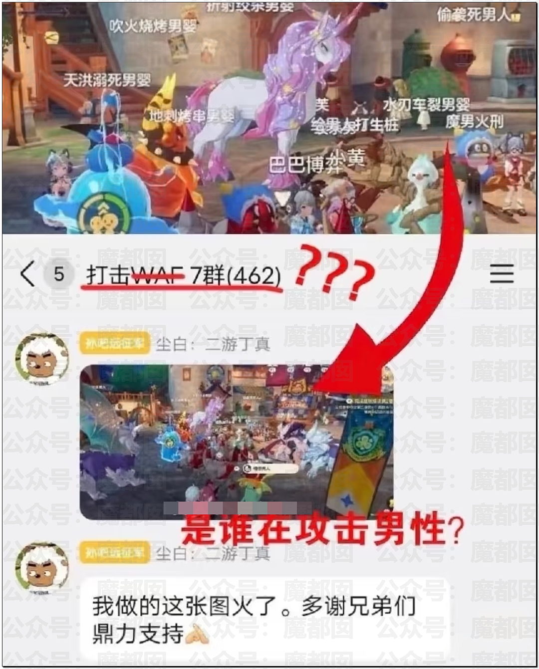 爆热一!王鹤棣和沈月?男方被反噬口碑崩塌?全网猛扒黑料?(组图) - 19
