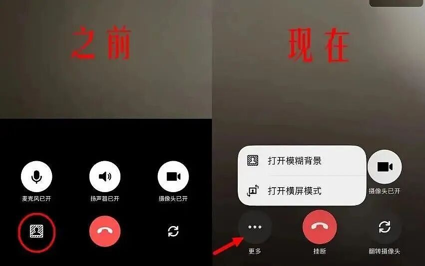 微信重要更新,涉及三项功能(组图) - 3