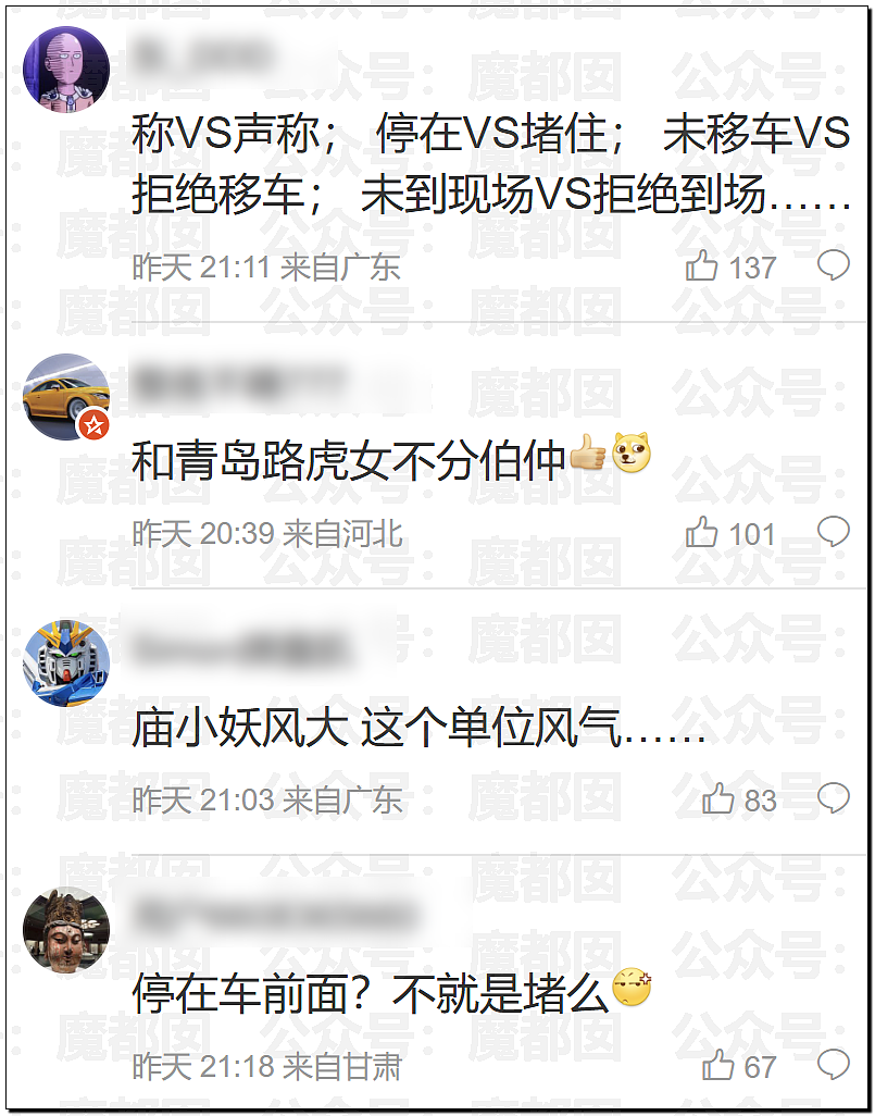 丘成桐发怒把一群“邱班数学天才学生”清退内幕大家听说了么? - 37