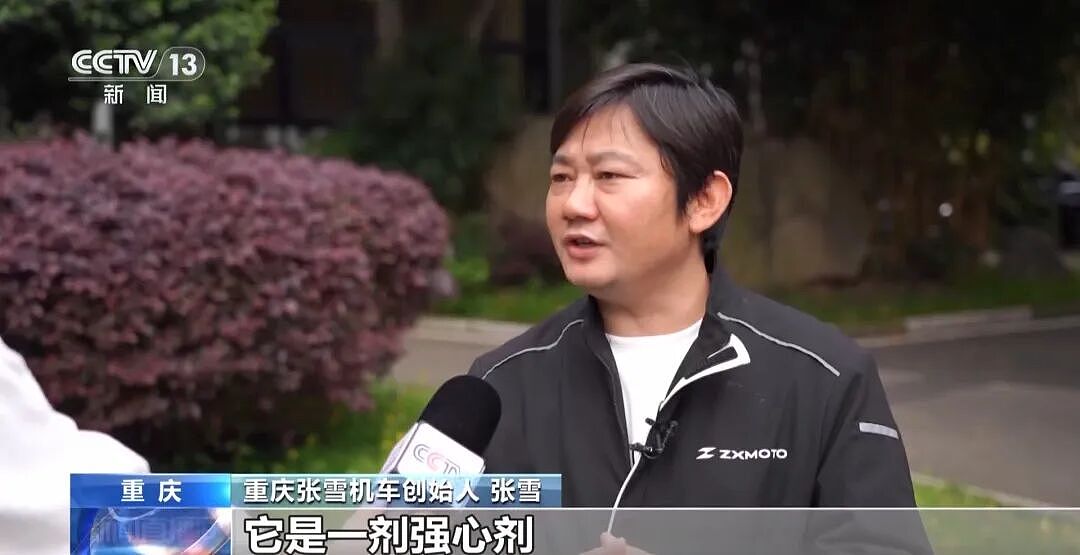 45秒500万拍下张雪复刻赛车！中拍企业：钱已全部转给嫣然医院，车辆将公开展示 - 4