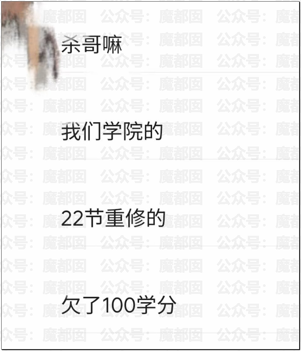 震撼全网！中国“杀哥”对老师呲牙+闷声嘶吼，“杀杀杀”视频疯传（视频/组图） - 2