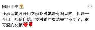 澳洲中印情侣遭大批网友恶评围攻！印度人涌入上海洗浴中心，遭本地人怒斥有屎臭味，中国网友集体抵制 - 10