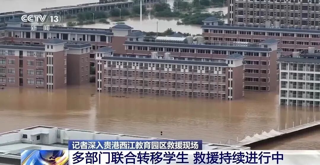 广西洪灾致39死，6000学生被困！“水上救援航母”紧急驰援（组图） - 2