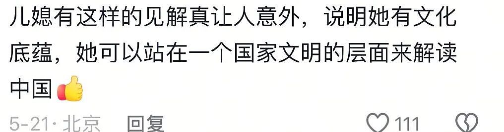 “中国太震撼了！”特朗普儿媳回国后一句话，让所有抹黑者无地自容！马斯克高呼“太棒了” - 4