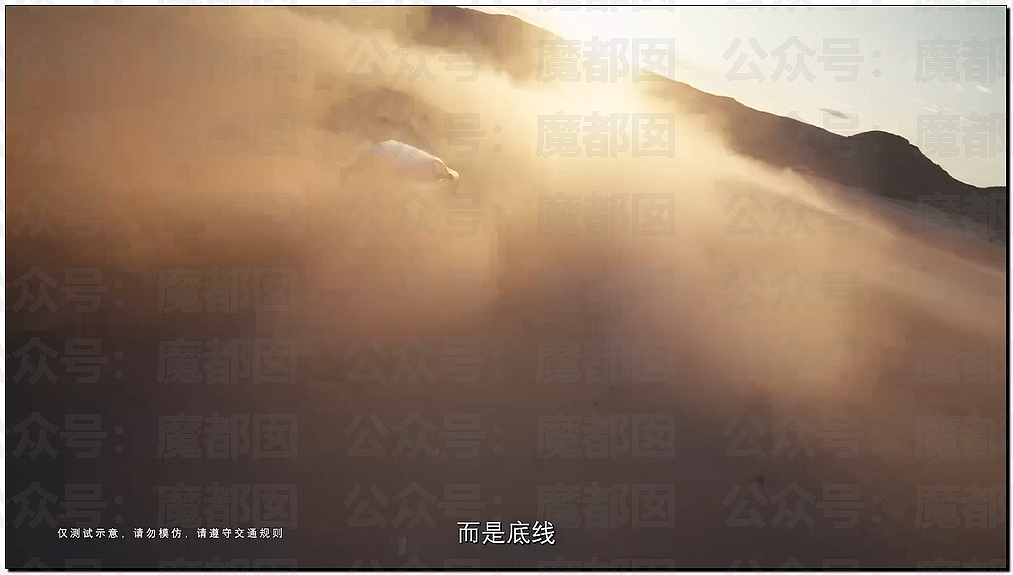 刺激！宝马中国发视频暗讽某大厂？B太被帮扶女孩骗了18万引发全网震怒！ - 40