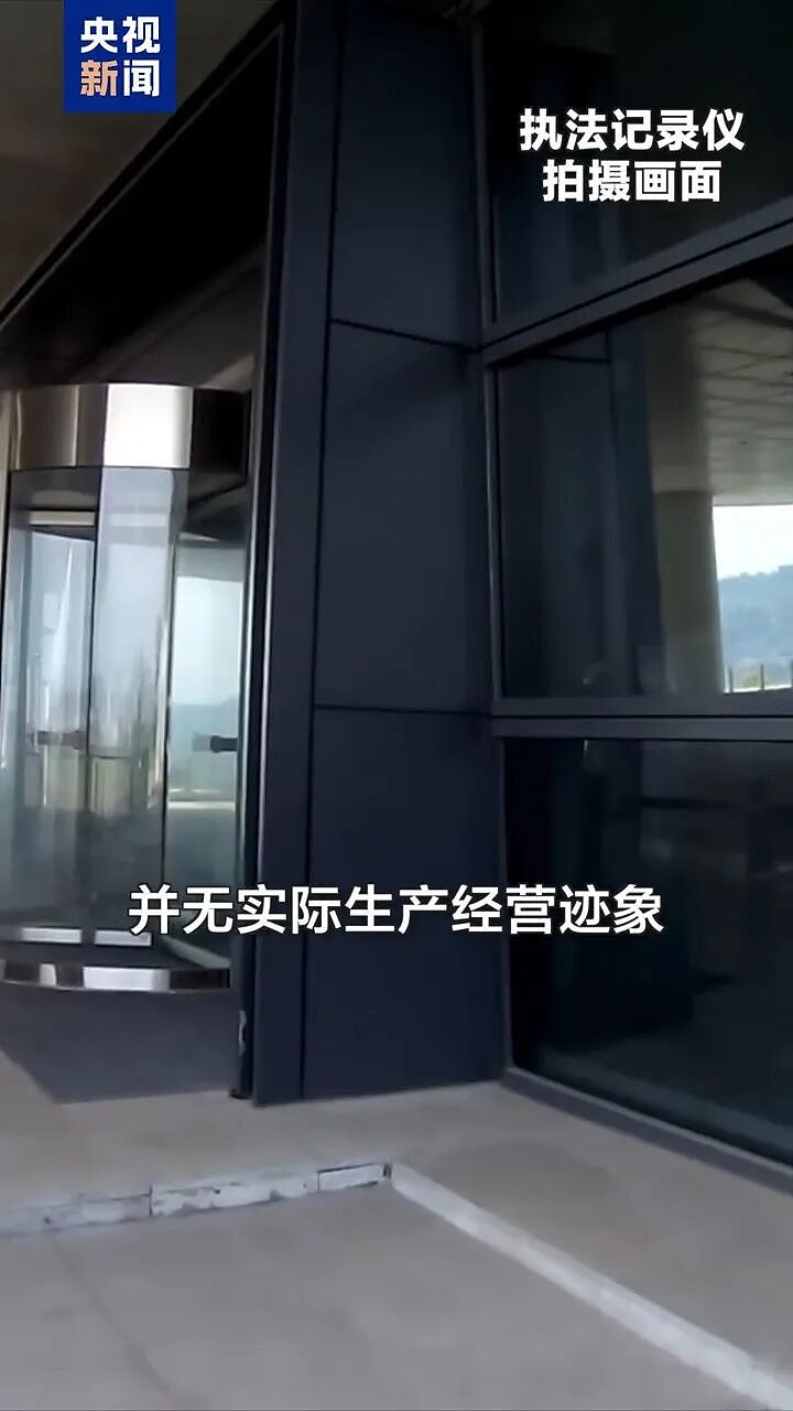 “探店”网红白冰偷税被查！追缴并罚款共计超1891万元（组图） - 1