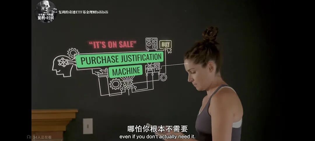 奈飞高分纪录片重塑我的金钱观:财务自由的人, 都有一个共同点 - 21