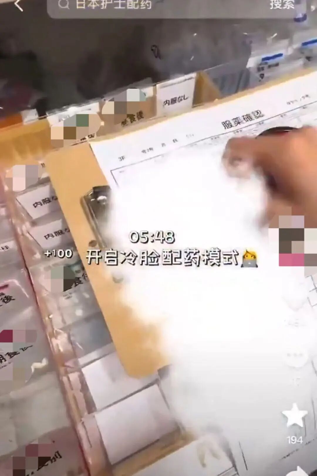 中国女护士在日本医院拍Vlog泄露病患隐私!涉事医院紧急致歉并严惩(组图) - 8