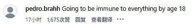 12岁男孩找到全网最疼的流量密码，为了涨粉，一天被蛇咬25口（组图） - 10