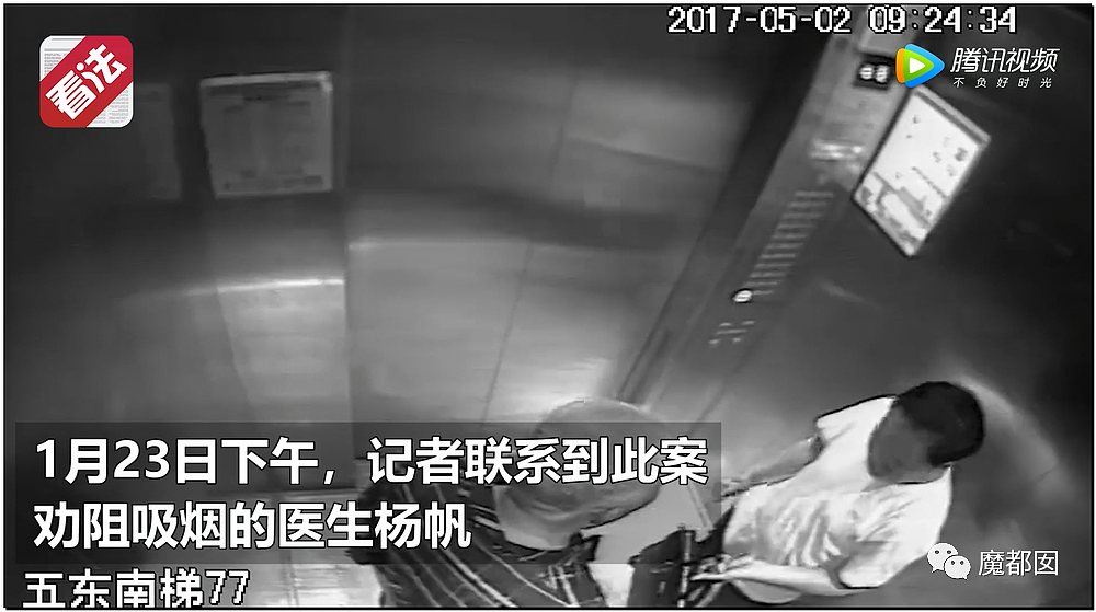 恶臭！泼水节拉车门喷到冒烟！喷女生私处+上衣喷开赤身半裸 - 19