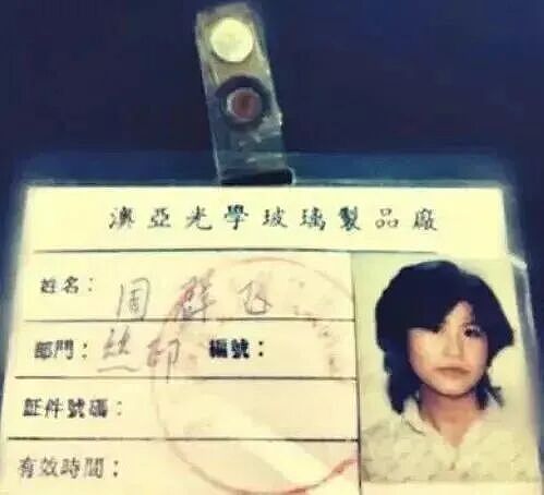 宴会上,坐在马斯克身边的女人,原来是这里的首富(组图) - 6