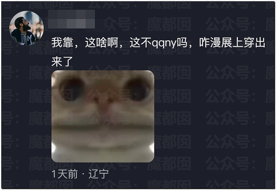 广东漫展惊现“摸脚门”!美女coser报警引争议,谁有问题?(组图) - 10