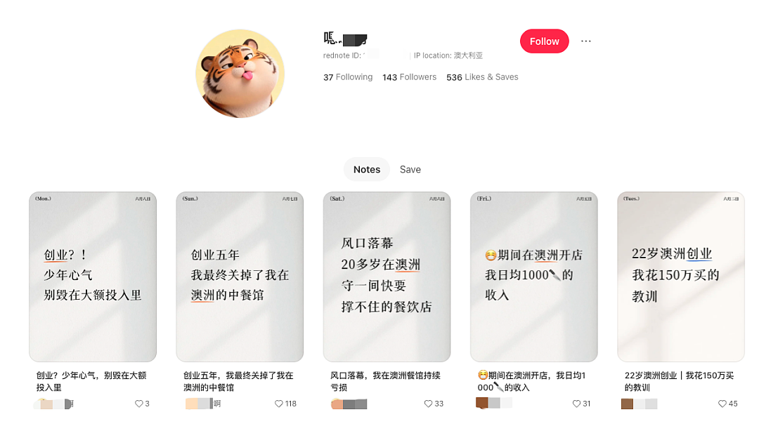 大批澳洲华人撑不住了! 从年入$700万到破产返贫,华人生意主正在集体进入“寒冬”...(组图) - 13