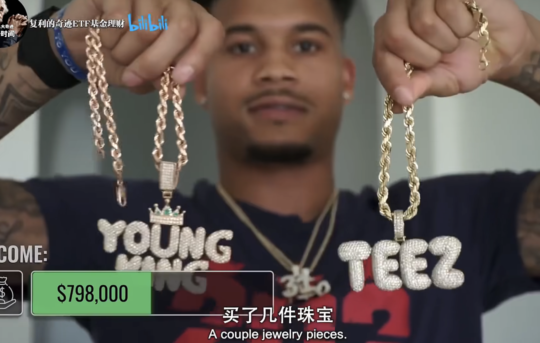 奈飞高分纪录片重塑我的金钱观:财务自由的人, 都有一个共同点 - 13