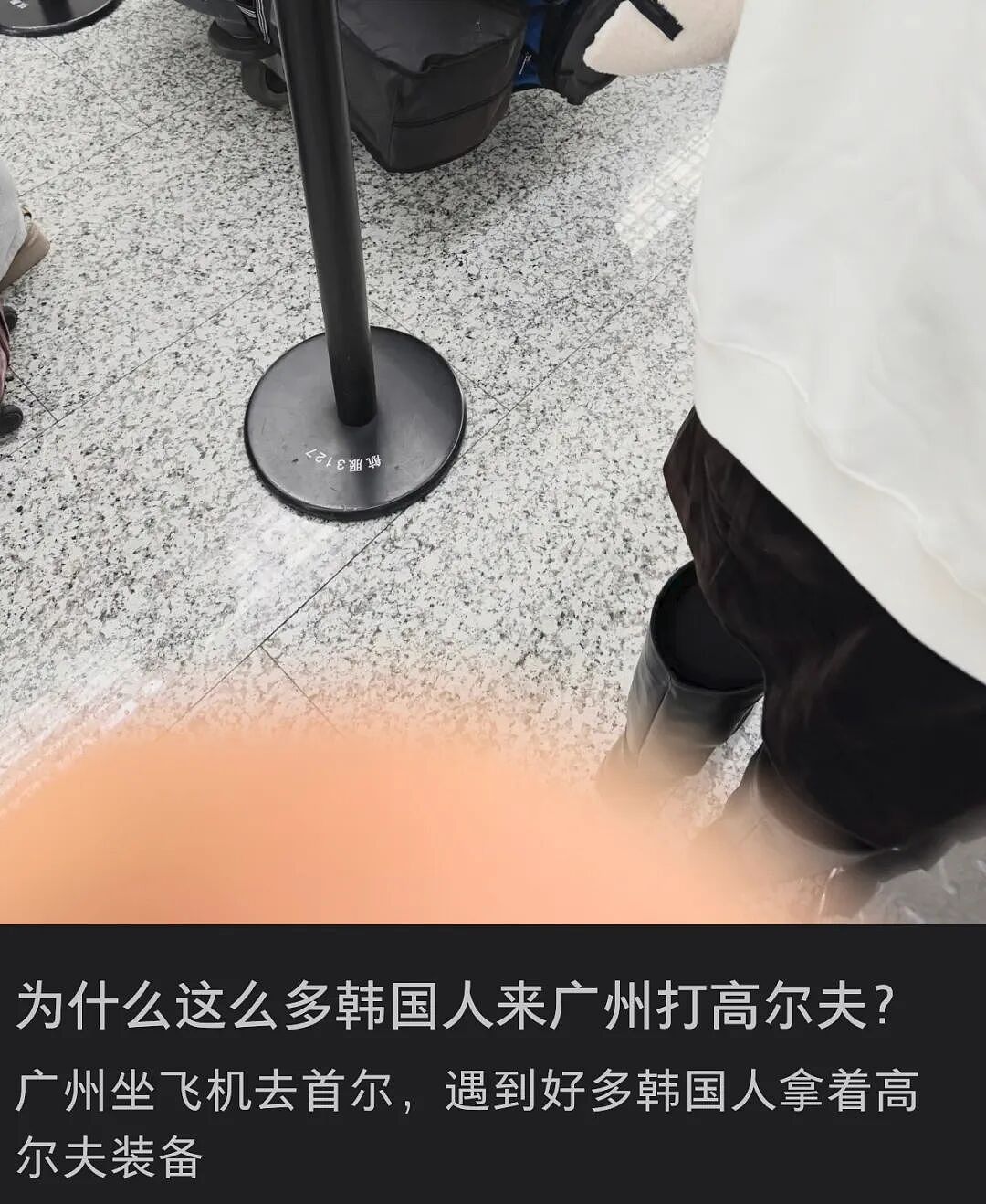第一批挤爆广东的韩国人,优越感被彻底击碎(组图) - 13