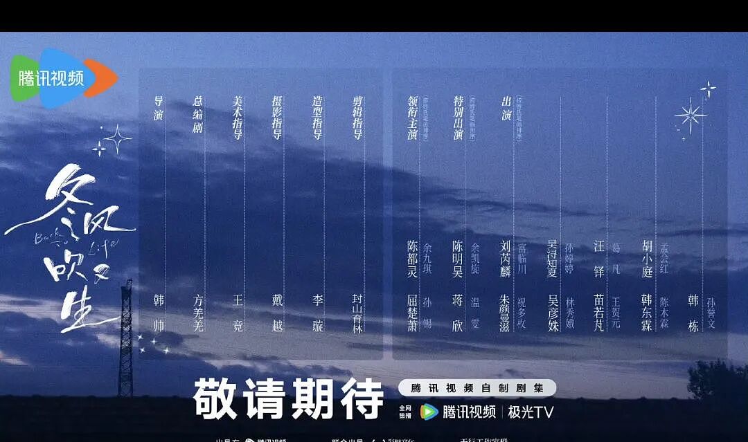 差10岁演母女!陈都灵蒋欣首度同框,蒋欣都开始演母亲了吗 - 1