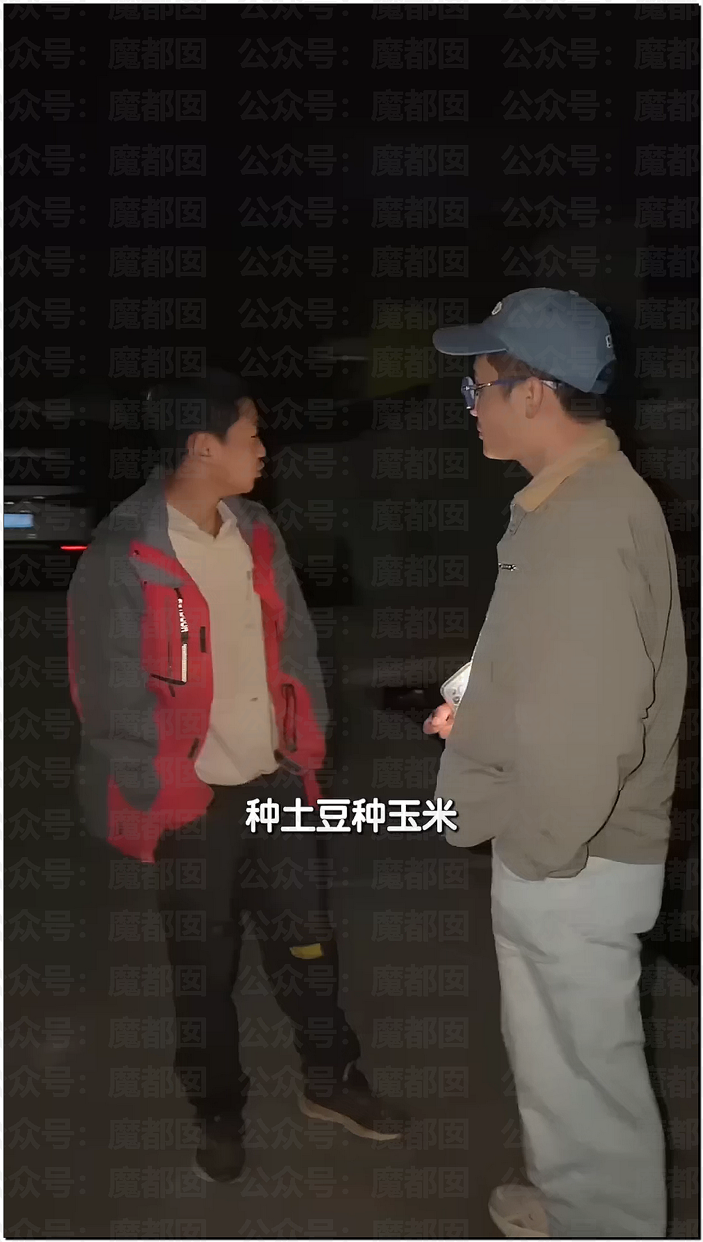 刺激！宝马中国发视频暗讽某大厂？B太被帮扶女孩骗了18万引发全网震怒！ - 54