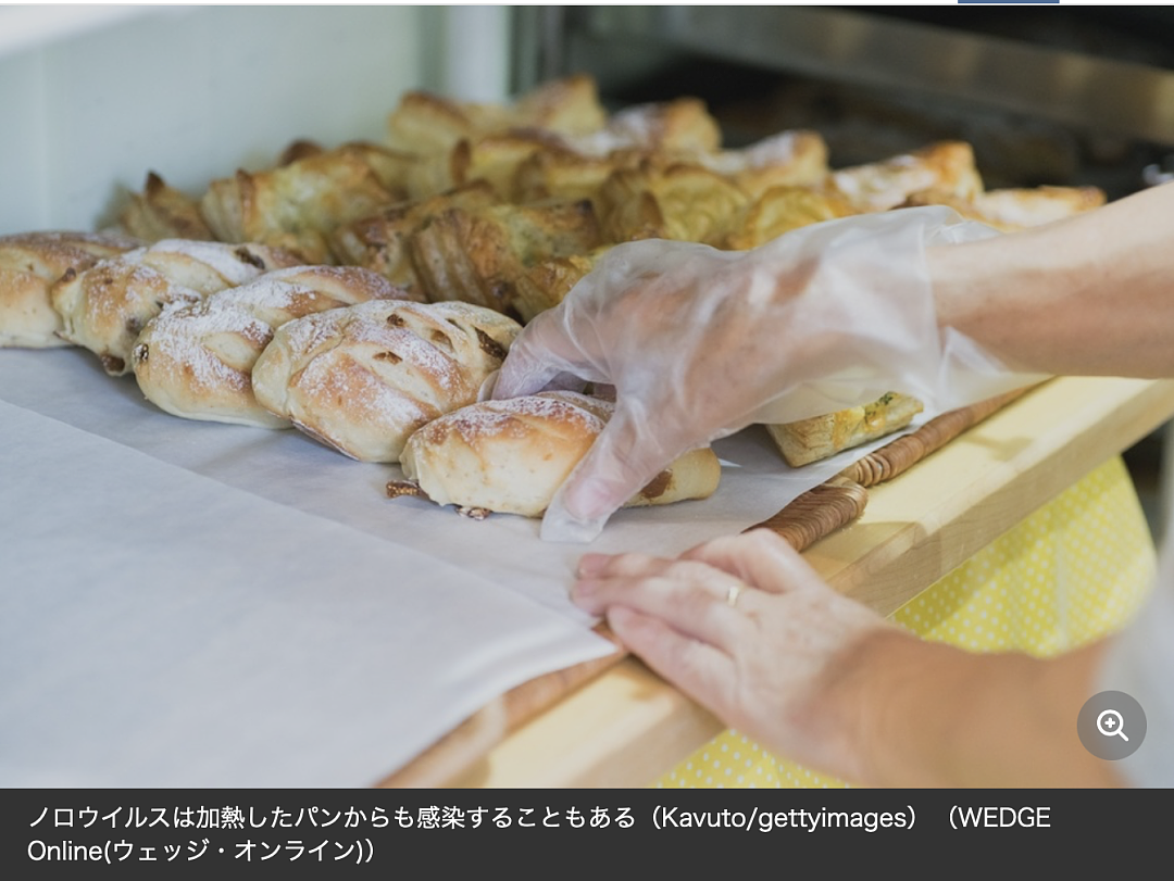 日本便利店店员从锅里捞关东煮狂吃，还吐回锅里！视频全网疯传，超2000万网友愤怒围观！（组图） - 20