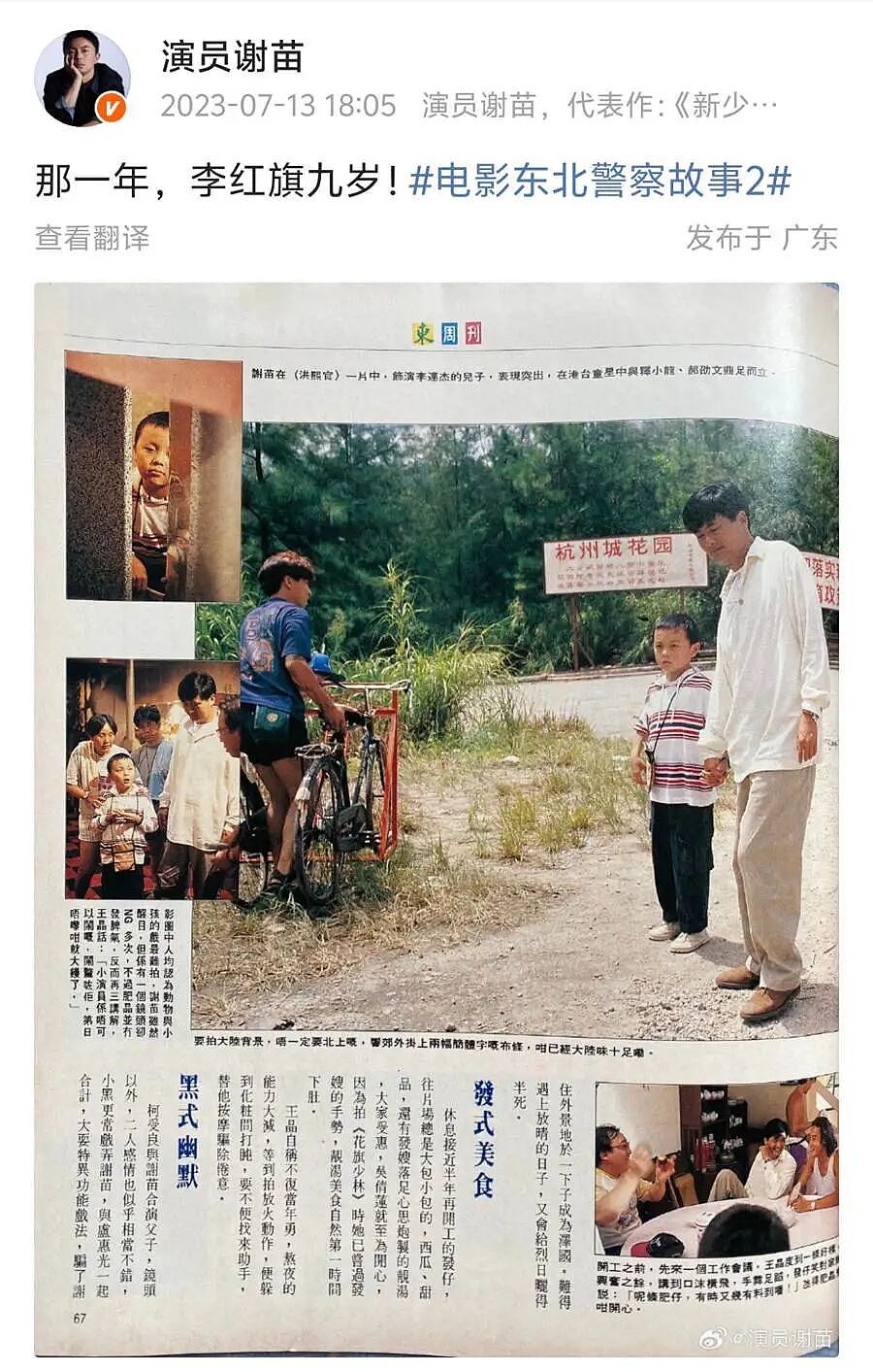 曾吊打内娱的