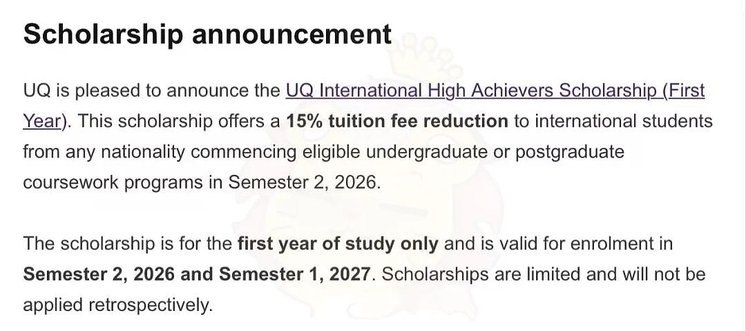 UQ国际学生15%学费减免奖学金来了！无需单独申请（组图） - 2