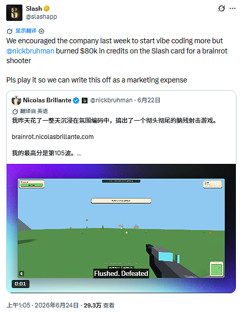 美国程序员用AI做游戏，一天花光公司55万！结果老板一句话翻盘赚回1个亿 - 3