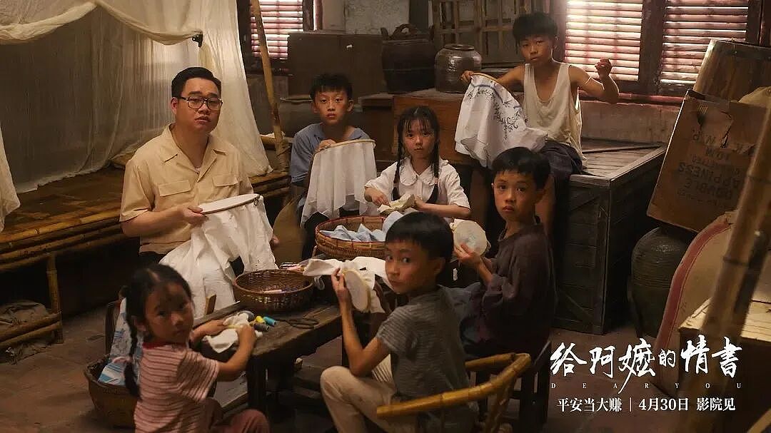 全网爆哭,看哭数亿人!《给阿嬷的情书》大爆,说出了海外华人的心事... - 7