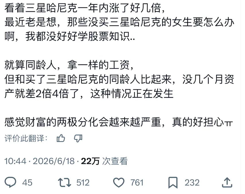 一天涨5%一天跌8%,韩国散户越爆仓越梭哈 - 7