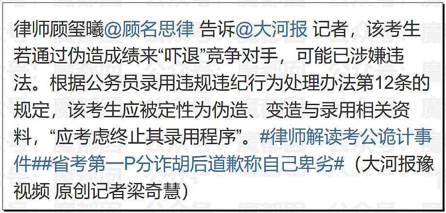 胡乱使用远光灯者!死!死!死! - 9