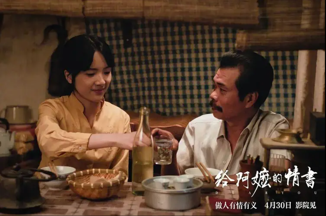 豆瓣9.3，《给阿嬷的情书》口碑飙升，成年度黑马！全网都在哭木生与南枝，只有他，没有一句豪言，却感动了无数观众！ - 2