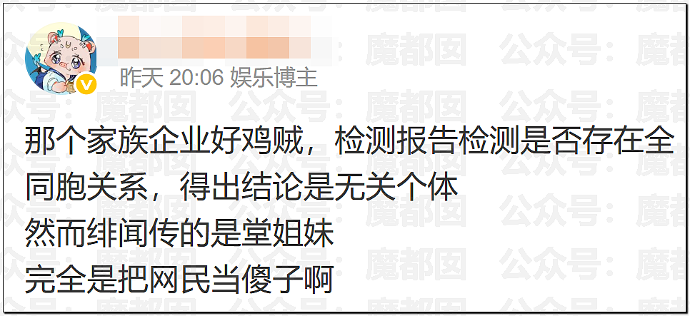 汪涵紧急道歉切割！孙杨采访到一半忽然点外卖震惊全网（组图） - 34