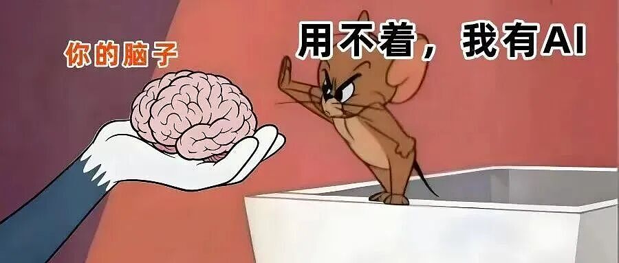 和AI聊了2个月,我被确诊“AI精神病”(组图) - 3